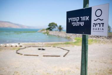 Daria- Authentic Israeli Experience