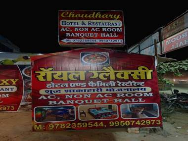 OYO 88401 Royal Galaxy Hotel