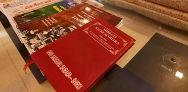 Hotel Ganpati Palace by WB Economy