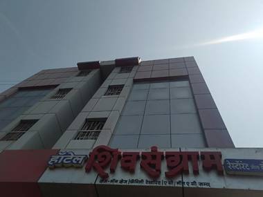 Hotel Shiv Sangram