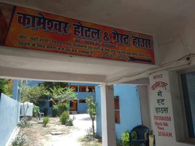 Hotel Kameshwar
