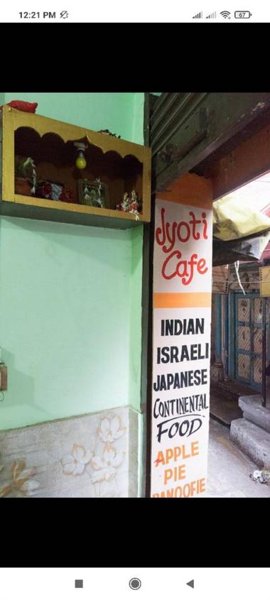 Babu paying guest house