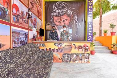 OYO 86390 Hotel Haveli Palace