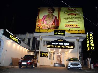 Hotel Ajantha Palace