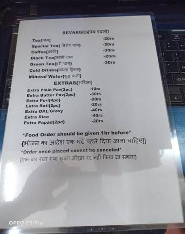 HILL VIEW RESIDENCE Room no 6