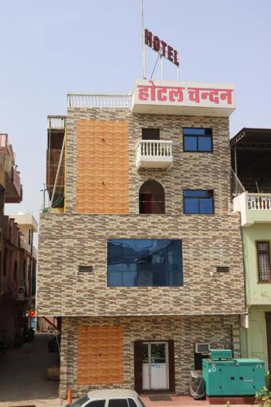 Hotel Chandan