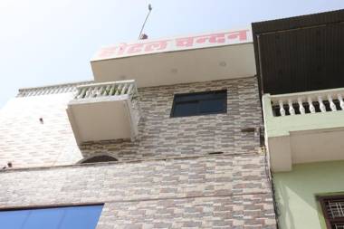 Hotel Chandan