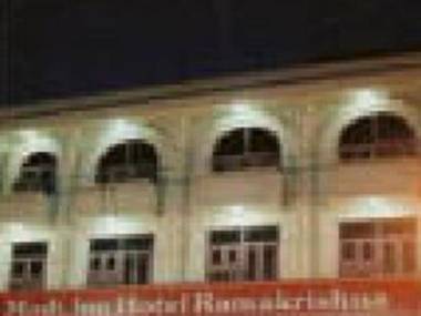 Hotel Modi Inn RamaKrishna