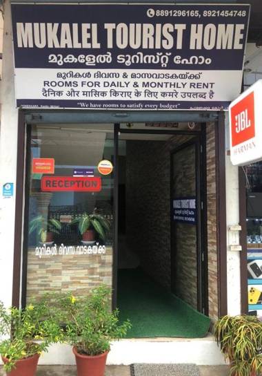 Mukalel Tourist Home