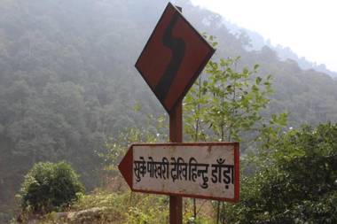 VAMOOSE TRAVELLERS FARM