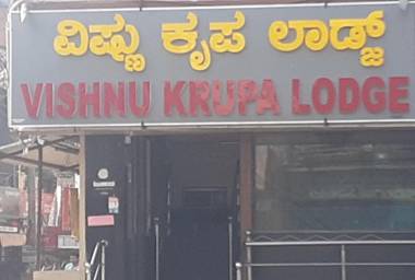 Sri vishnu krupa lodging