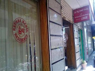 Rathna Mahal By WB Inn