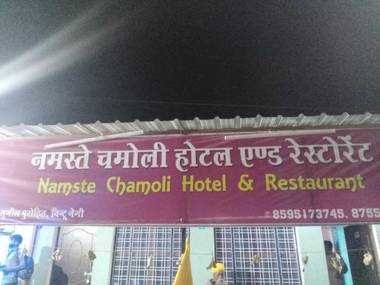 POP 89986 Namaste Chamoli Hotel Restaurant