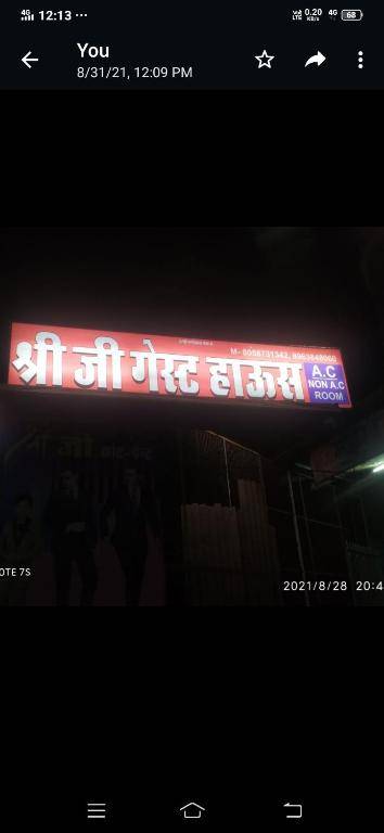 SPOT ON 88359 Shree Jee Ghust House