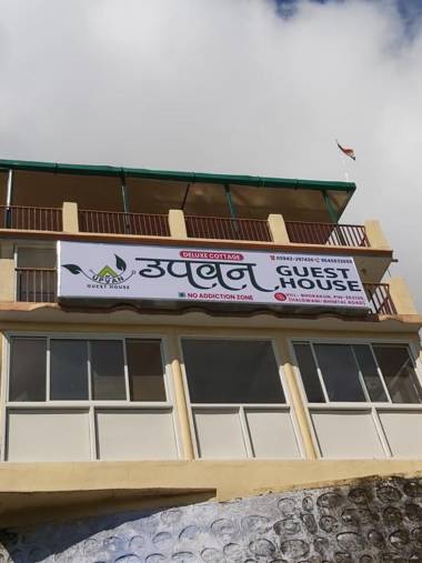 Upvan Guest House