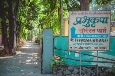 Prabhukrupa Tourist Farm