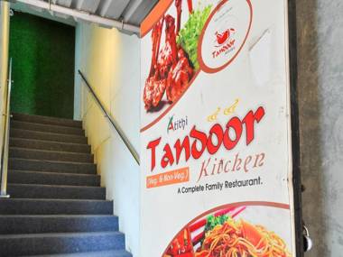 CAPITAL O74630 Hotel Atithi