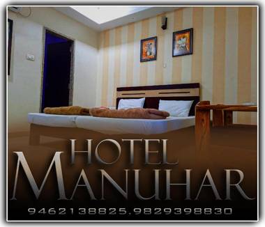 HOTEL MANUHAR INN