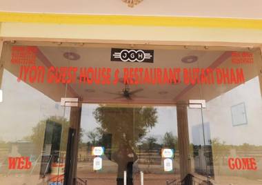 OYO 90762 Jyoti Guest House & Restaurant