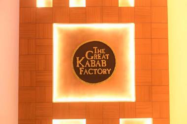 Radisson Blu Hotel Guwahati