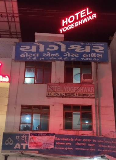 Hotel yogeshwer