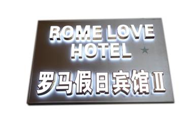 Hotel Rome Love
