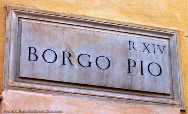 Rome Services Borgo Suites