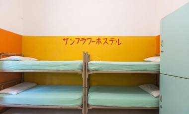 Sunflower City Youth Hotel