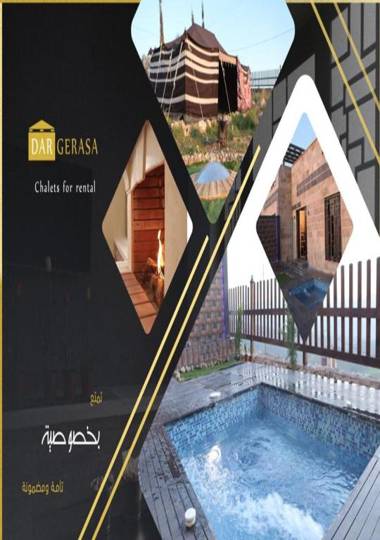 Dar Gerasa Chalets