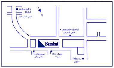 Barakat Hotel Apartments