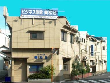 Mimatsuso