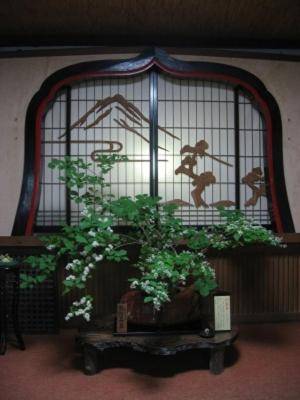 Shukubo Kansho-in Temple Sanrakuso