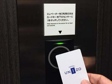 HOTEL UNIZO Yokohamaeki-West