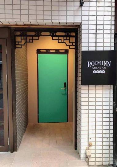 Room Inn Shanghai 横浜中華街 Room3