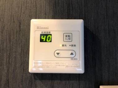 H2O STAY 黄金町-Male Only