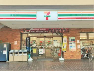 Hotel New Port Yokosuka