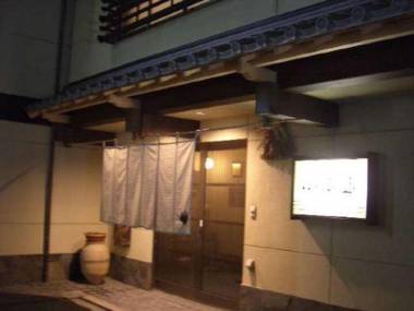 Sougyou Meiji7Nenn Ryori Ryokan Konishiya