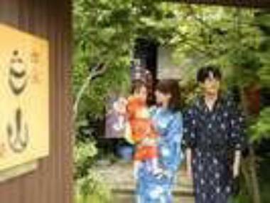 Oyado Hakusan