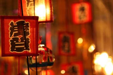 Agora Place Tokyo Asakusa