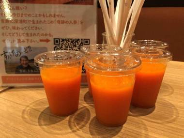 Dormy Inn Express Meguro Aobadai Hot Spring