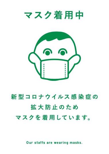 Guest House Shinagawa-shuku
