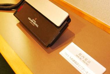 Ginza Grand Hotel
