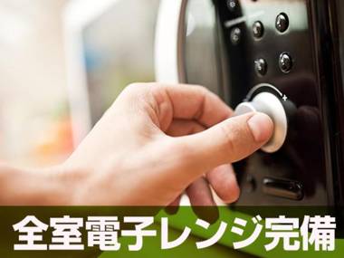 HOTEL LiVEMAX BUDGET Fuchu Annex