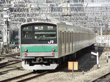 Hotel Bougainvillea Itabashi