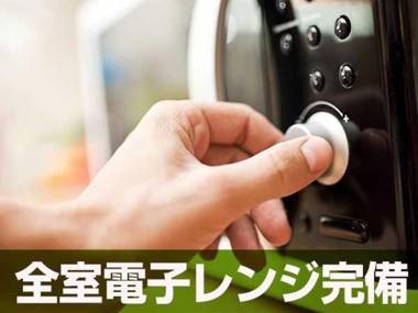HOTEL LiVEMAX BUDGET Fuchu