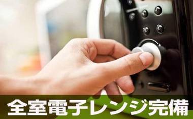 HOTEL LiVEMAX BUDGET Nippori