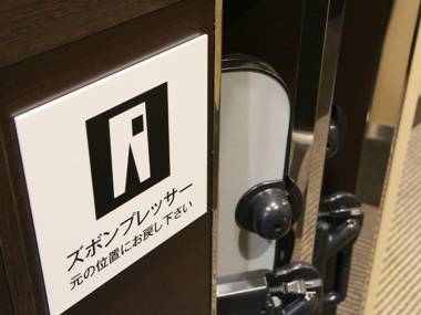 APA Hotel Shimbashi Toranomon