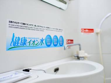 Super Hotel Shinagawa Aomono-Yokocho