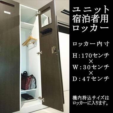 Tokyo Ariake Bay Hotel