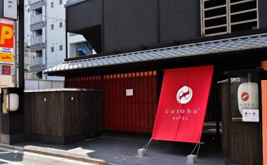 cotoha Hotel Okachimachi